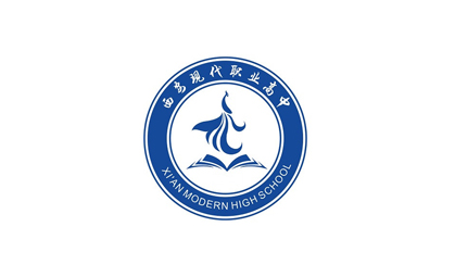 西安現(xiàn)代職業(yè)高中